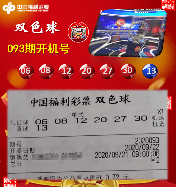 王中王092期指一生肖,，深度解析與SEO優(yōu)化,，王中王092期生肖深度解析與SEO優(yōu)化策略