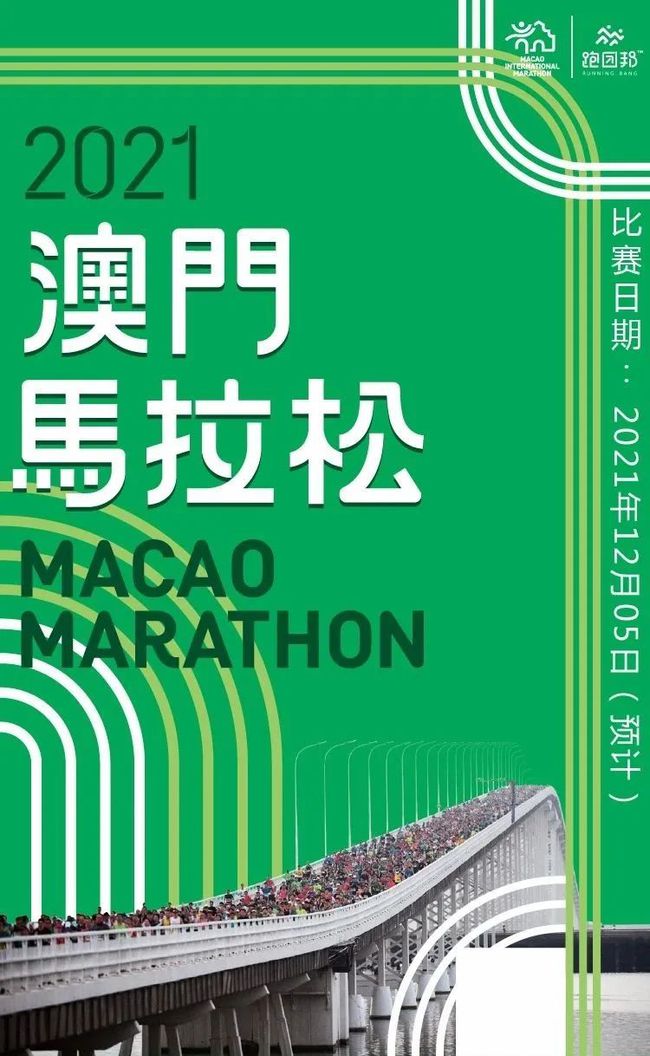 澳門特馬今晚開獎，探索彩票背后的故事與未來趨勢（第138期分析），澳門特馬第138期開獎深度解析，探索彩票背后的故事與未來趨勢