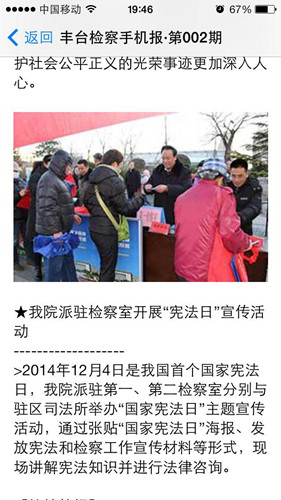 王中王免費(fèi)一肖期期公開——揭秘背后的真相，揭秘王中王免費(fèi)一肖期期公開的真相