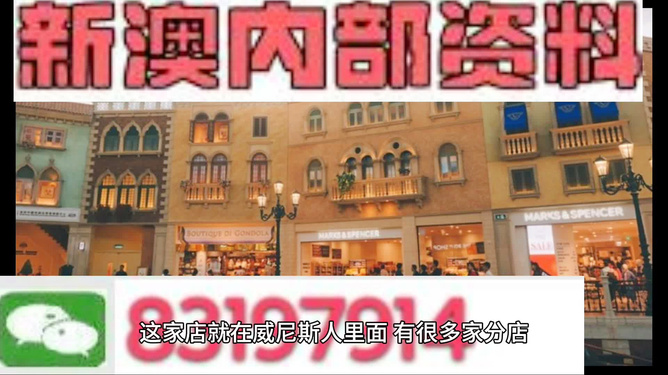 澳門最準(zhǔn)確的資料免費(fèi)公開，探索與揭秘，澳門資料探索揭秘，最新準(zhǔn)確信息免費(fèi)公開