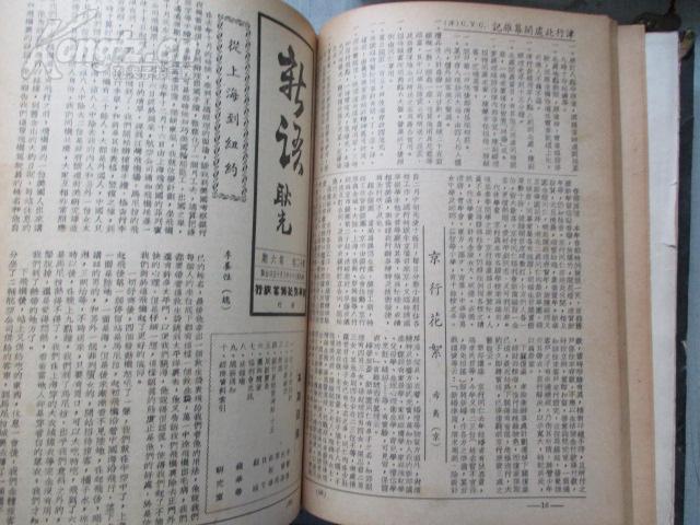 揭秘劉伯溫全年料六肖選一肖的神秘預(yù)測，劉伯溫神秘預(yù)測揭秘，全年料六肖選一肖揭秘預(yù)測