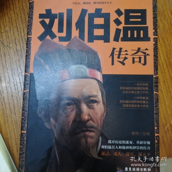 揭秘劉伯溫在2018年的生肖預(yù)測(cè)——精準(zhǔn)預(yù)測(cè)，一肖中特，揭秘劉伯溫2018生肖預(yù)測(cè)，精準(zhǔn)一肖中特預(yù)測(cè)揭秘