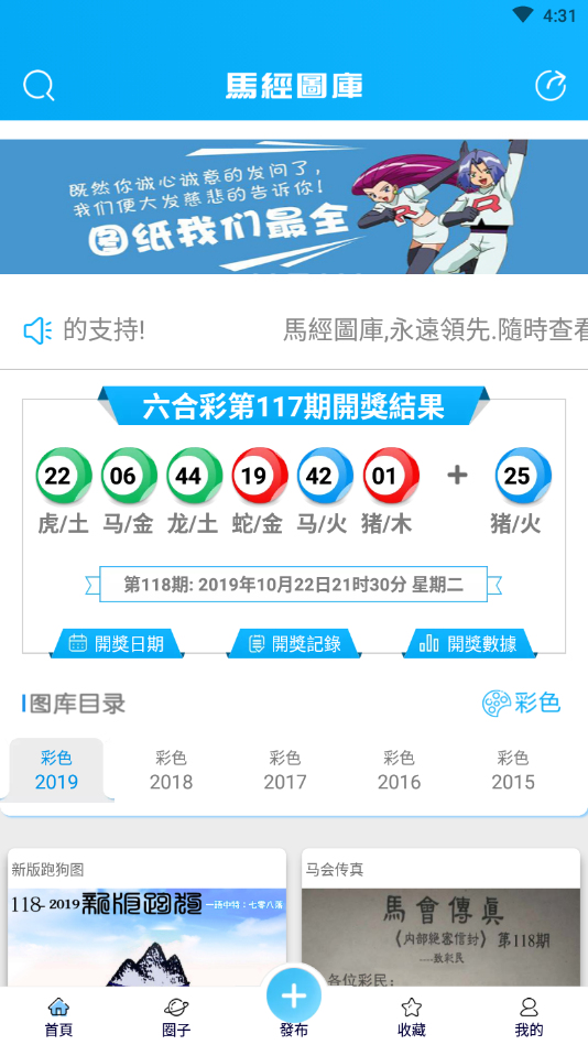 澳門碼開獎最快結果圖片，實時更新與解讀，澳門碼開獎結果實時更新與解讀，快速獲取最新開獎圖片