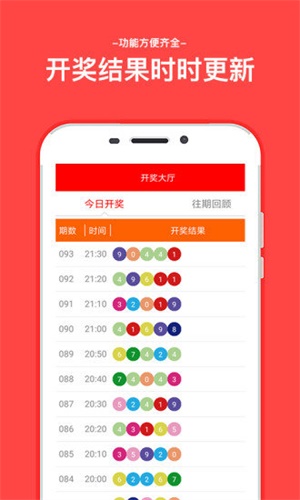 澳門(mén)49碼最快開(kāi)獎(jiǎng)現(xiàn)場(chǎng)，揭秘彩票魅力與現(xiàn)場(chǎng)氛圍，澳門(mén)49碼開(kāi)獎(jiǎng)現(xiàn)場(chǎng)揭秘，彩票魅力與熱烈氛圍