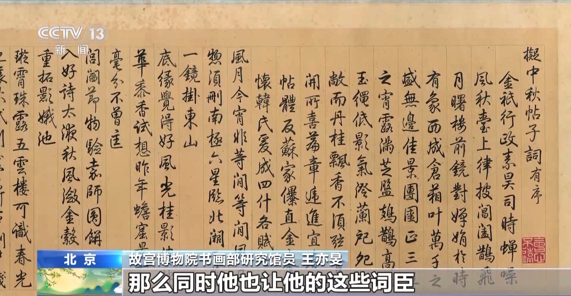 揭秘劉伯溫一字拆一肖的奧秘，劉伯溫一字拆一肖揭秘奧秘