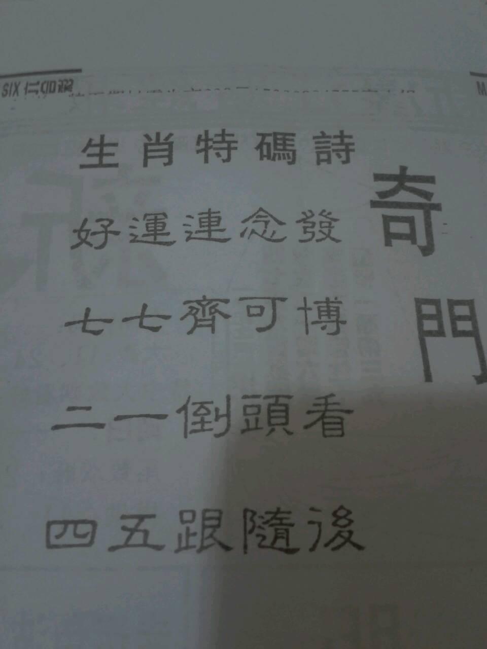 王中王詩(shī)猜一肖，探尋神秘文化之旅與生肖之謎，探尋生肖之謎，王中王詩(shī)猜一肖的神秘文化之旅