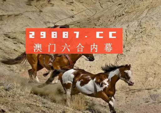 澳門今晚必開一肖一特四不像，探索背后的秘密與真相，澳門今晚必開一肖一特背后的秘密與真相探索