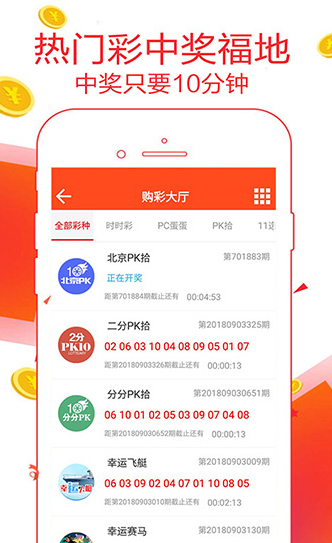 新澳天天開獎(jiǎng)資料大全最新第54期，全面解析與策略分享，新澳第54期天天開獎(jiǎng)資料解析與策略分享最新大全