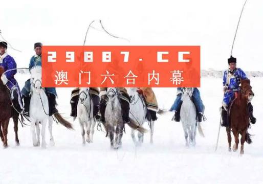 新澳門(mén)開(kāi)獎(jiǎng)結(jié)果歷史記錄表今晚，深度解析與預(yù)測(cè)，澳門(mén)開(kāi)獎(jiǎng)結(jié)果歷史記錄深度解析與預(yù)測(cè)，今晚開(kāi)獎(jiǎng)趨勢(shì)探討