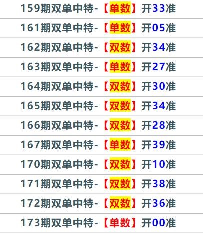 澳門必中十碼，揭秘彩票背后的秘密策略與技巧，澳門彩票揭秘，十碼必中策略與技巧探究