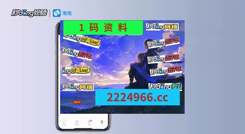 王中王開獎與一馬中肖開獎，深度解析與探索，王中王與一馬中肖開獎深度解析與探索揭秘