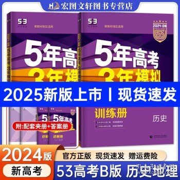 新奧集團(tuán)邁向輝煌，2025年歷史記錄展望，新奧集團(tuán)邁向輝煌，2025年歷史記錄展望與成就展望