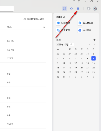 最準(zhǔn)的王中王平特一肖預(yù)測——揭秘精準(zhǔn)預(yù)測背后的秘密，揭秘王中王平特一肖精準(zhǔn)預(yù)測的秘密，揭秘預(yù)測背后的真相