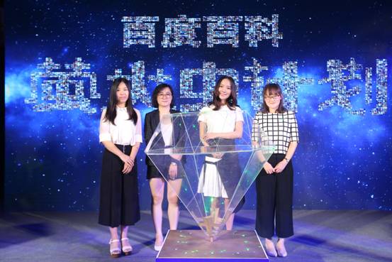 娛樂(lè)新聞與百度百科，探索數(shù)字時(shí)代的娛樂(lè)資訊百科化呈現(xiàn)，數(shù)字時(shí)代娛樂(lè)資訊百科化呈現(xiàn)，娛樂(lè)新聞與百度百科的交融探索