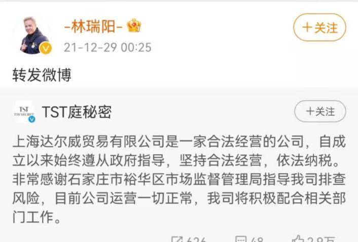 娛樂圈揭秘，關(guān)于娛樂圈421事件內(nèi)容截圖的全面解讀，娛樂圈深度揭秘，全面解讀娛樂圈421事件內(nèi)容截圖