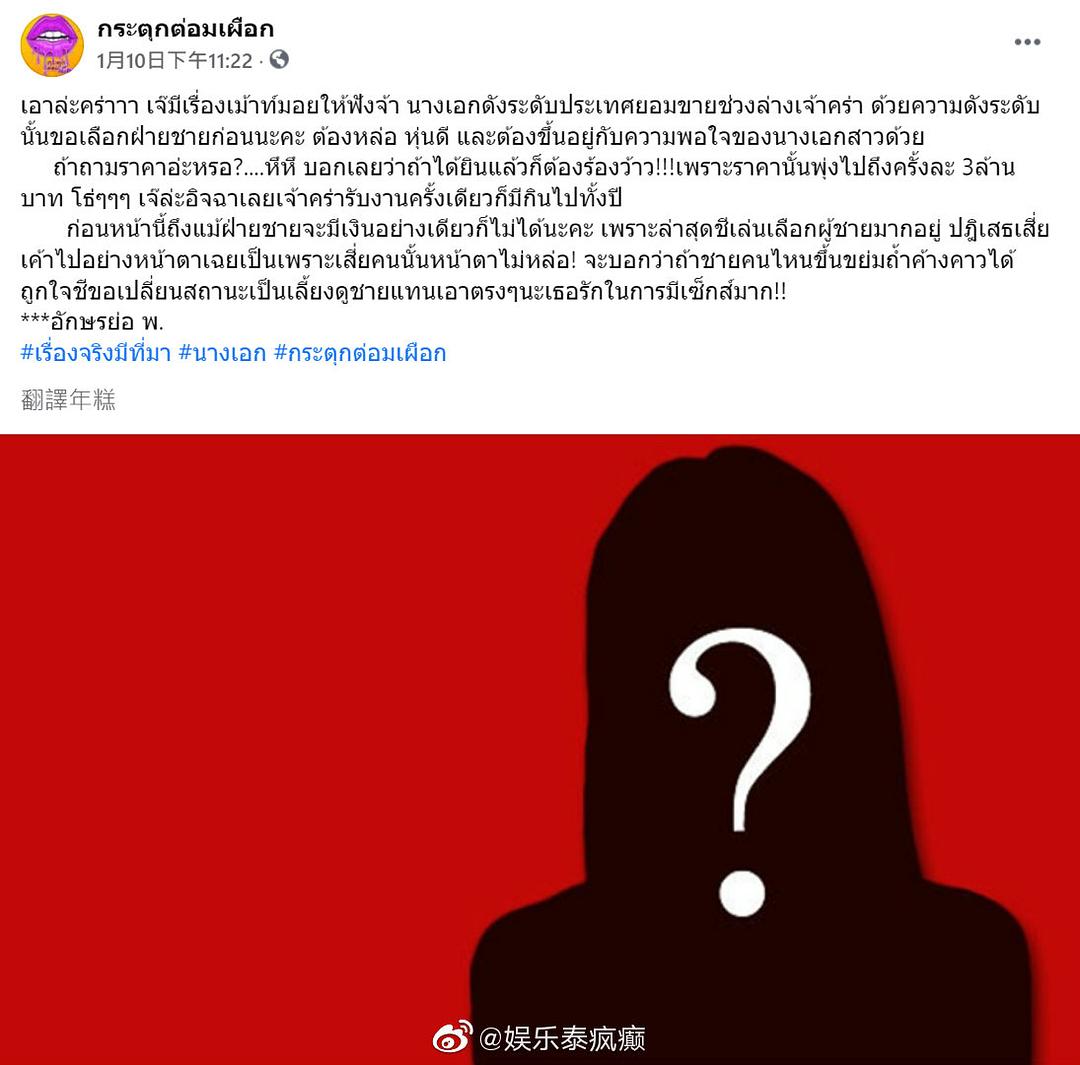 近日娛樂圈八卦大揭秘，明星動態(tài)一網(wǎng)打盡，娛樂圈最新動態(tài)大揭秘，明星八卦一網(wǎng)打盡