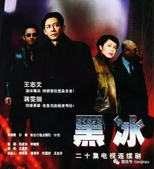 經(jīng)典電視劇