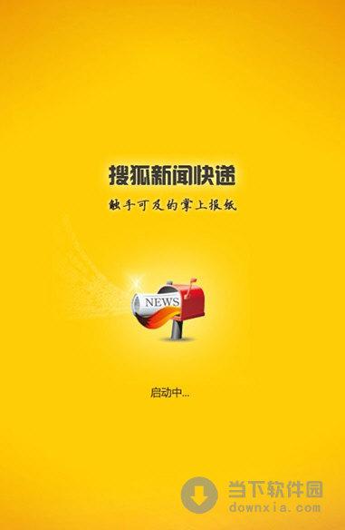 如何在搜狐新聞發(fā)布文章——SEO優(yōu)化指南，搜狐新聞發(fā)布文章全攻略，SEO優(yōu)化指南
