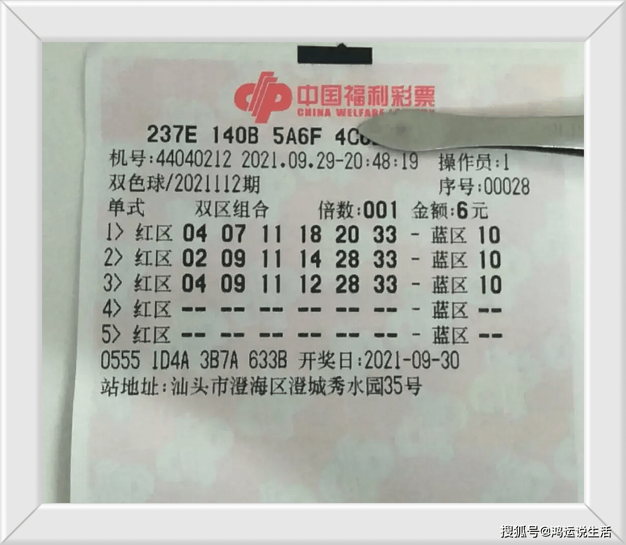 新奧門開獎結果2025開獎記錄查詢，全面解析與實用指南，澳門開獎結果解析與實用指南，2025年開獎記錄查詢全攻略