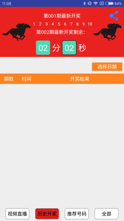 今晚澳門精準(zhǔn)一肖一馬，揭秘預(yù)測背后的秘密，揭秘預(yù)測背后的秘密，澳門精準(zhǔn)一肖一馬今晚揭曉