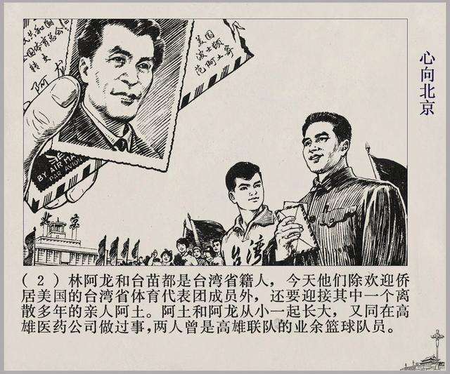 劉伯溫平特一肖的獨特智慧與傳奇人生，劉伯溫的傳奇人生，獨特智慧與平特一肖的奧秘