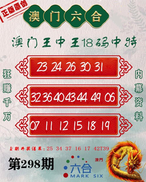 王中王特爆一肖資料詳解，王中王特爆一肖資料詳解解析