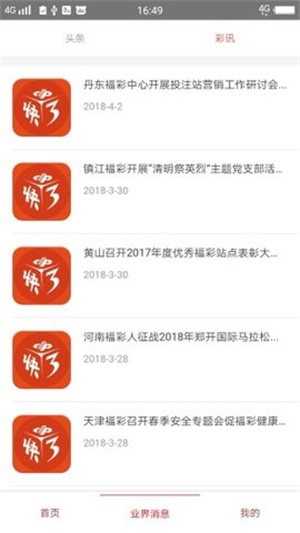澳門(mén)資料大全免費(fèi)正版資料澳門(mén)，探索這座城市的無(wú)限魅力與機(jī)遇，澳門(mén)魅力與機(jī)遇，免費(fèi)正版資料大全探索城市風(fēng)采