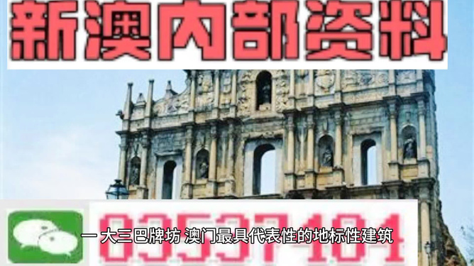 澳門(mén)正版資料大全免費(fèi)，探索與預(yù)測(cè)至2025年，澳門(mén)正版資料大全免費(fèi)探索與預(yù)測(cè)至2025年展望