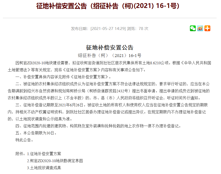 新澳門2025年正版免費公開，探索未來的機遇與挑戰(zhàn)，澳門未來展望，機遇與挑戰(zhàn)并存（2025正版免費公開）