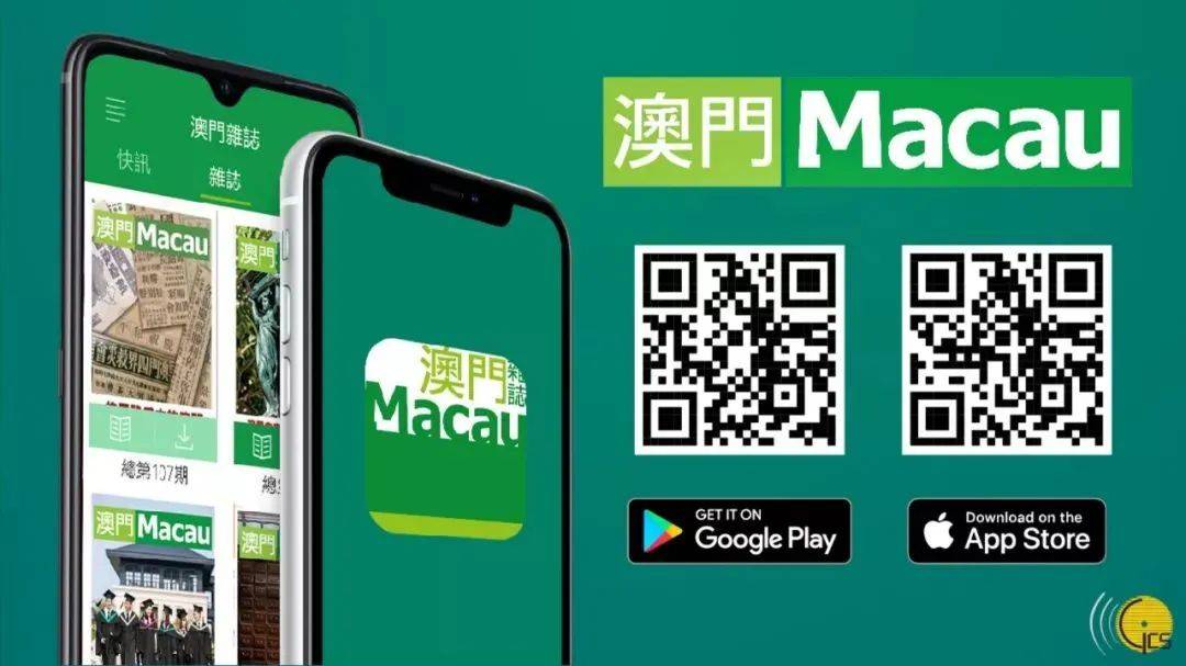 澳門三肖三碼期期準(zhǔn)免費(fèi)——揭秘精準(zhǔn)預(yù)測的秘密，澳門三肖三碼期期準(zhǔn)揭秘，精準(zhǔn)預(yù)測的秘密之道