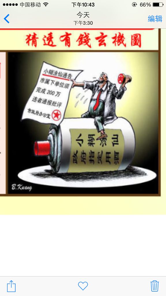 仍是王中王，猜一生肖——深度解析與探索，王中王深度解析與探索，揭秘生肖之謎