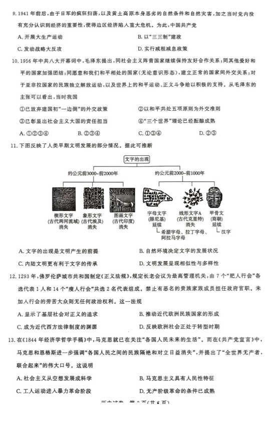 揭秘新奧歷史開獎(jiǎng)記錄，回顧與預(yù)測(cè)至2025年，揭秘新奧歷史開獎(jiǎng)記錄，回顧歷程與預(yù)測(cè)未來至2025年