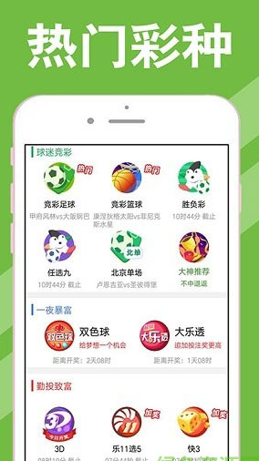 新澳天天開獎資料大全第1050期，全方位解析與預(yù)測，新澳天天開獎資料解析與預(yù)測第1050期全景概覽