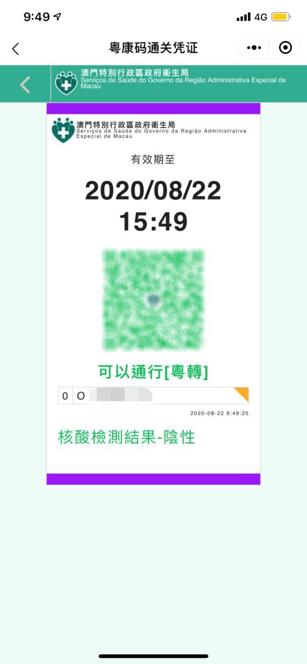 澳門一碼一碼精準預測，揭秘準確預測背后的秘密，澳門精準預測一碼之謎，揭秘背后的秘密