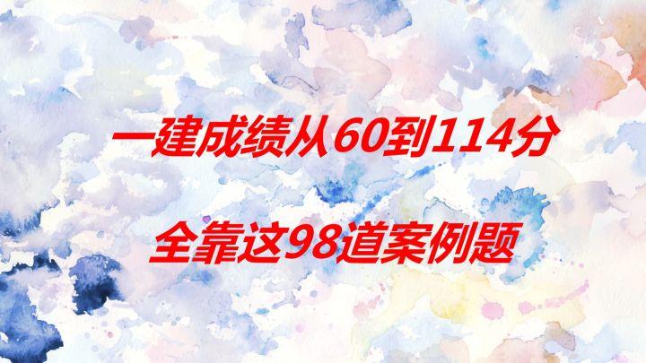 王中王114期指一生肖，深度解讀與SEO優(yōu)化策略，王中王114期生肖深度解讀與SEO優(yōu)化策略全解析