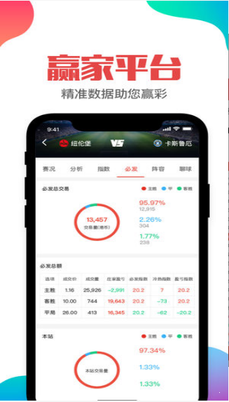 管家婆最全免費(fèi)資料大全——掌握管理與運(yùn)營秘籍，管家婆全攻略，免費(fèi)資料大全與管理運(yùn)營秘籍掌握