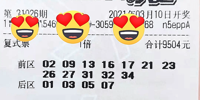 新澳門彩開獎(jiǎng)結(jié)果，探索彩票開獎(jiǎng)的奧秘，澳門彩票開獎(jiǎng)結(jié)果揭秘，探索彩票開獎(jiǎng)的神秘之旅
