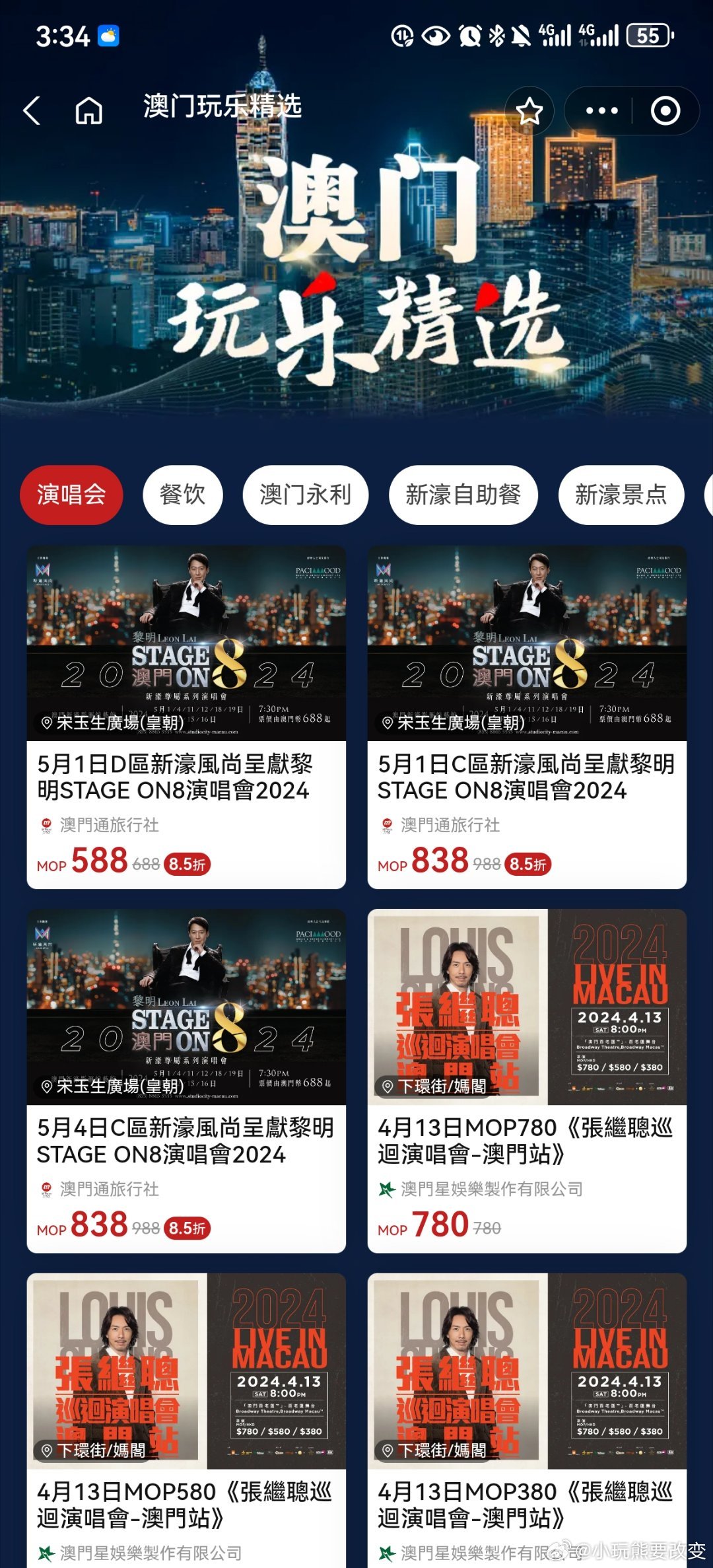 澳門一肖一碼一一子，探索背后的奧秘與魅力，澳門一肖一碼一一子，揭秘背后的奧秘與魅力