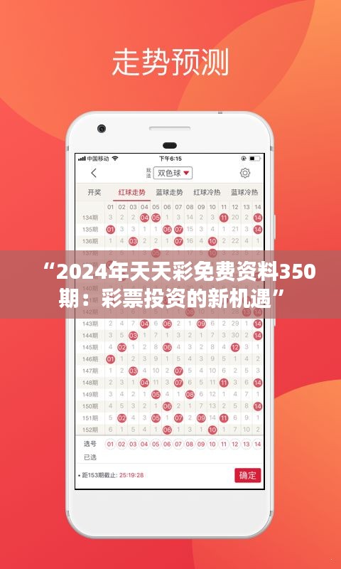 關于獲取2025年天天彩免費資料的全面指南，獲取2025年天天彩免費資料的全面指南教程