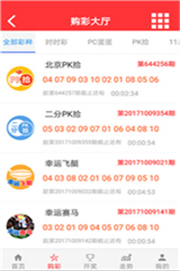 澳門最快開獎現(xiàn)場記錄，揭秘彩票開獎的緊張時刻，澳門彩票開獎現(xiàn)場實錄，緊張時刻揭秘