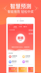 三肖必開一期王中王，揭秘背后的秘密與策略，揭秘三肖必開一期王中王的秘密與策略