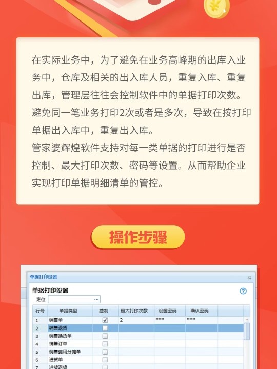 管家婆一肖一碼，揭秘精準(zhǔn)預(yù)測(cè)的秘密，100%正確的方法，揭秘管家婆一肖一碼，精準(zhǔn)預(yù)測(cè)的秘密與百分百正確方法