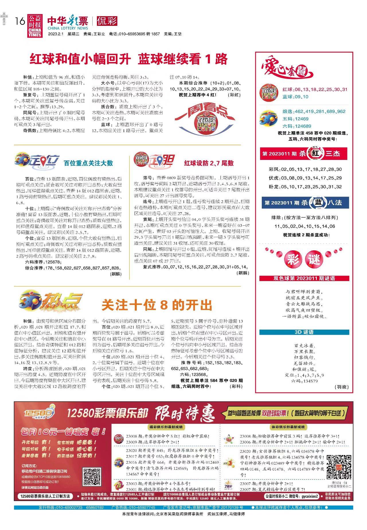 2025正版資料大全完整版，全面解析與獲取指南，2025正版資料大全完整版，全面解析與獲取指南