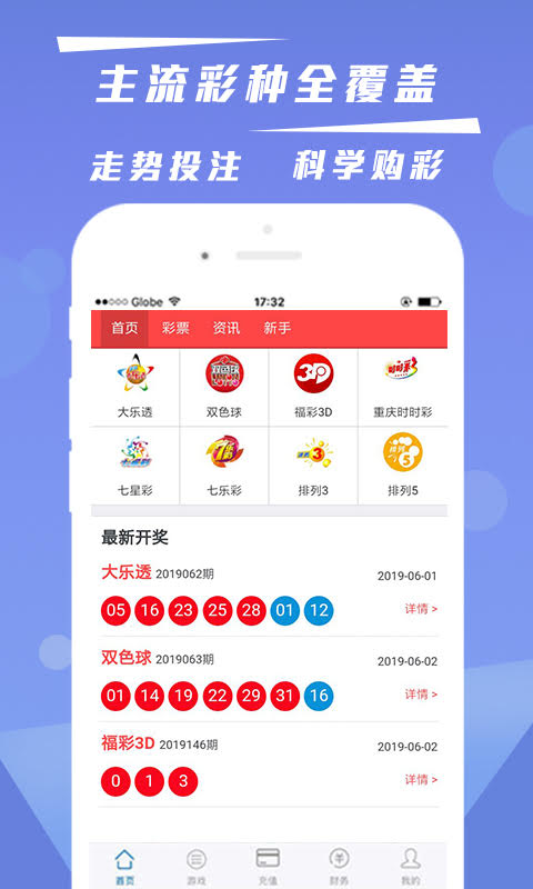 澳門彩票開獎歷史記錄查詢系統(tǒng)，走向未來的彩票數據之旅（2025年最新），澳門彩票開獎歷史記錄查詢系統(tǒng)，走向未來的彩票數據之旅（最新更新）