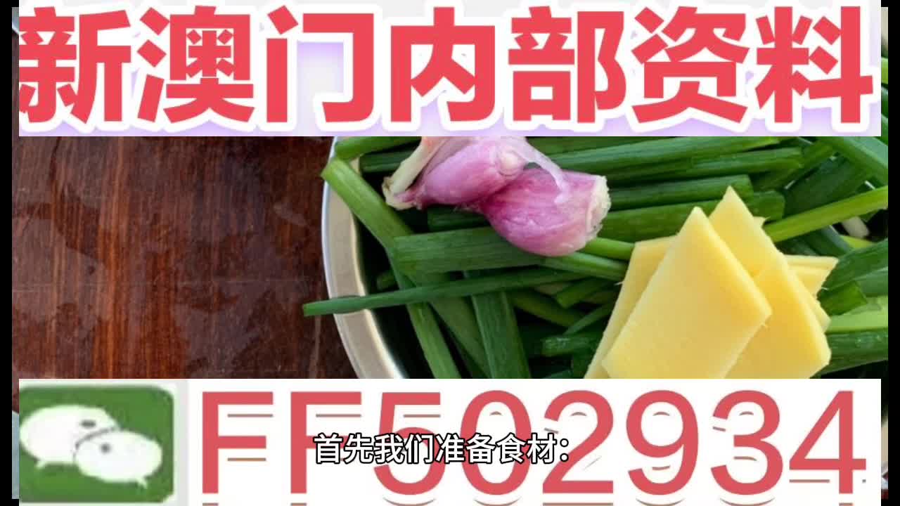 新澳門六會彩開獎結(jié)果今天——揭秘彩票背后的秘密，揭秘今日新澳門六會彩開獎結(jié)果，彩票背后的秘密揭曉