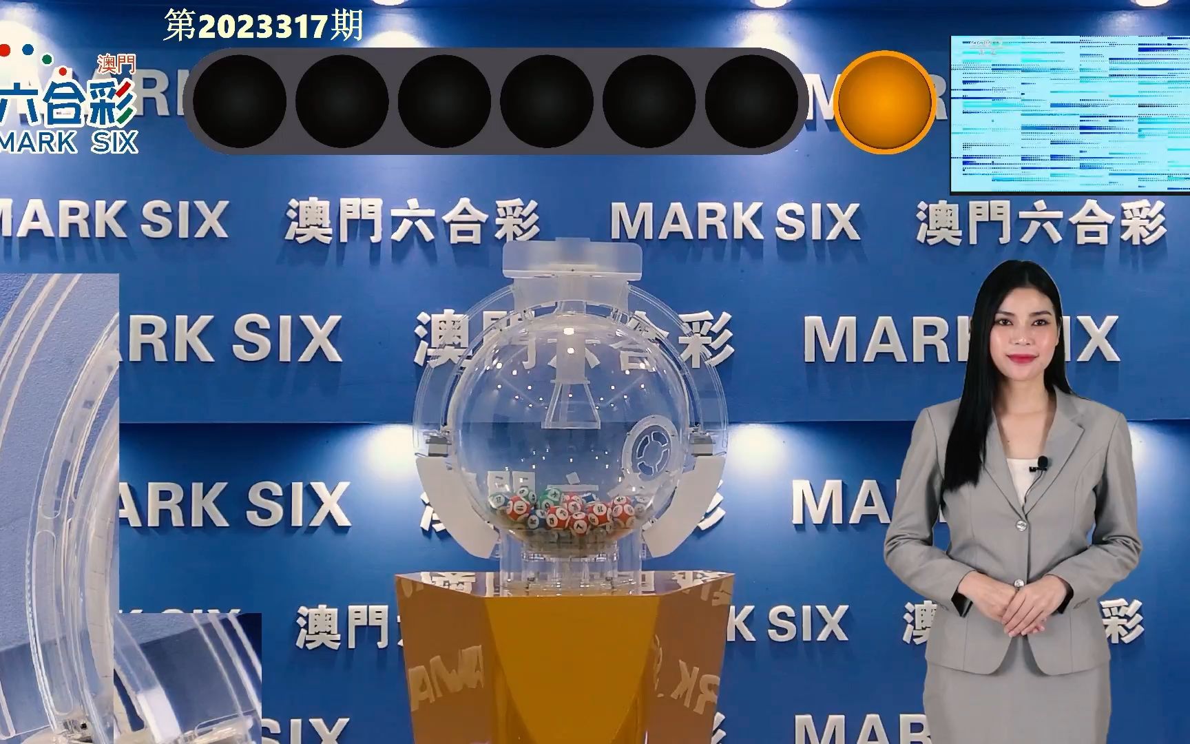 奧門開彩開獎(jiǎng)結(jié)果2023年澳門今天開獎(jiǎng)，揭秘彩票背后的秘密與策略，揭秘彩票背后的秘密與策略，澳門彩票開獎(jiǎng)結(jié)果及策略分析（2023年最新）