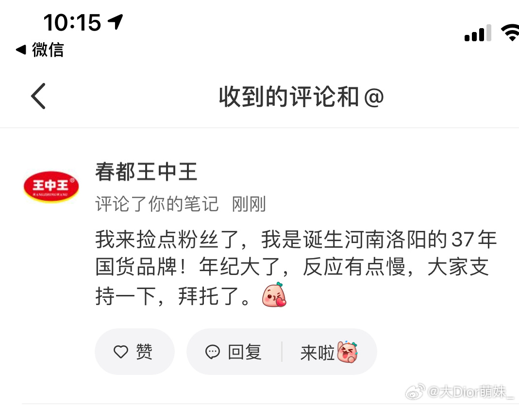 王中王公開一肖中特料，揭秘背后的秘密與策略，王中王公開一肖中特料背后的秘密與策略揭秘