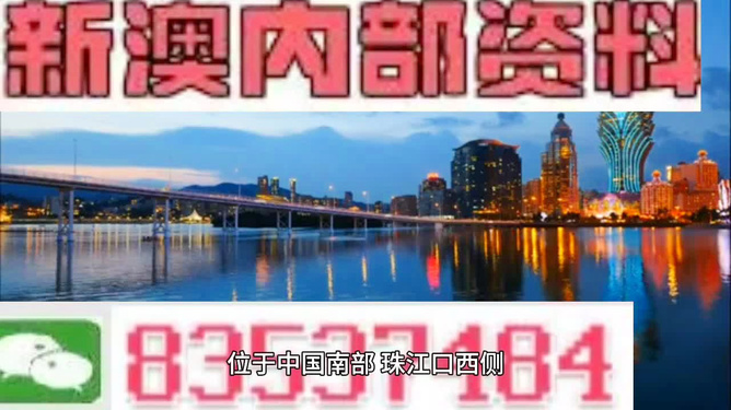 新澳彩資料免費資料大全——全方位了解與探索，新澳彩資料免費大全，全方位了解與探索