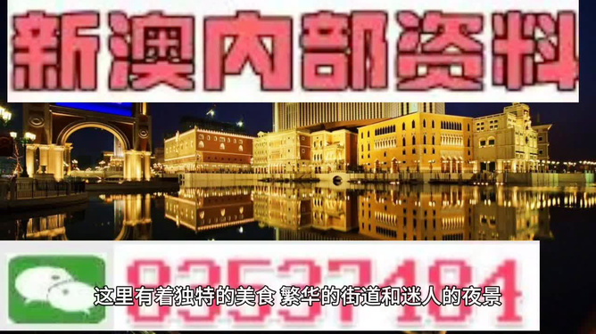 新澳門最快開獎，全方位解讀與SEO優(yōu)化策略，新澳門最快開獎，全方位解讀與SEO策略優(yōu)化指南