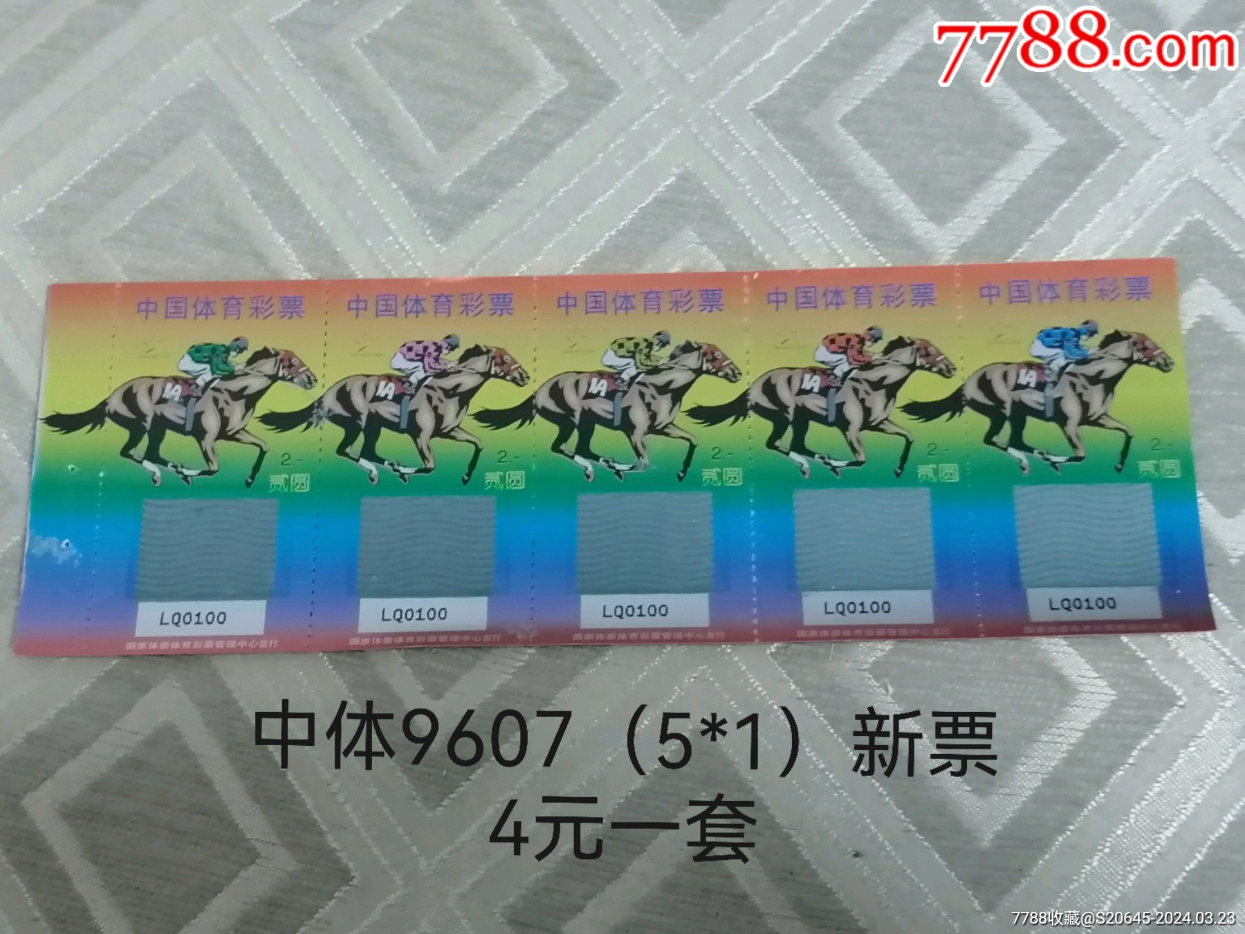 王中王永久一肖，深度解析與SEO洞察，王中王永久一肖，深度解析與SEO洞察揭秘